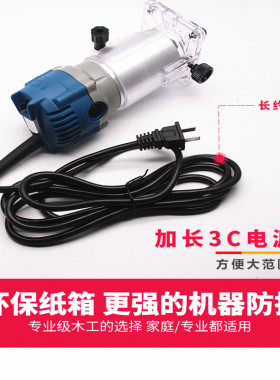 东成修边机铝塑板倒角开槽机多功能雕刻机木工diy装修工具小锣机