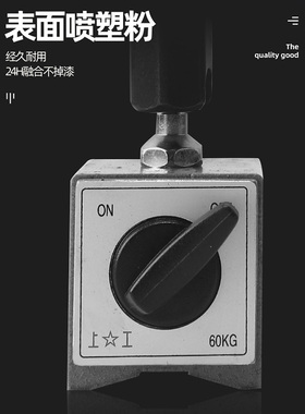 上工磁性表座球形万向双立柱磁力坐60kg小杠杆支架百分表万象强磁