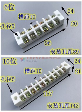 耐高温陶瓷接线端子多排瓷接头高温陶瓷接线排高频瓷TB型TD型12位