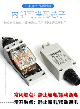 微动行程开关TZ ME-8108 8104 8107 8111 限位开关自复位限位器