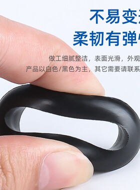 白色橡胶圈 双面护线圈 配电箱过线圈 电线绝缘保护圈 孔套 皮圈