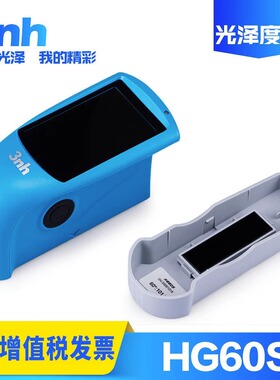 3nh三恩驰光泽度仪NHG268三角度光泽度测试仪测量计HG60S油漆涂料