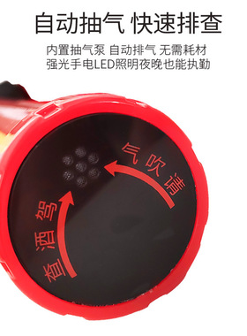 高精度酒精测试仪吹气式检测仪查酒驾指挥棒恒铠测酒器家用测量仪