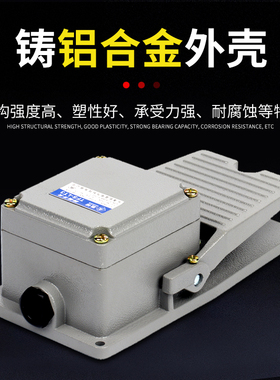 TFS-201脚踏开关EKW5A-B脚踏板开关带线220v脚踩式LT4
