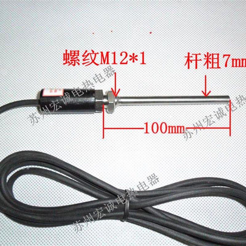 温度感测器 赶温线 不锈钢防水热电偶 热电阻 PT100测温监视器,淘宝优惠券,粉丝福利购,淘宝优惠卷