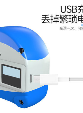 激光钢卷尺木工智能拉尺电子尺子多功能红外线高精度测量测距仪
