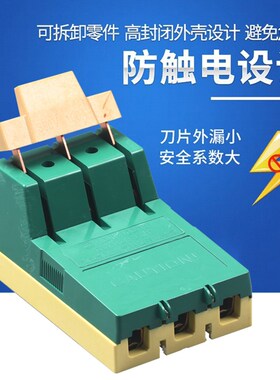 两单相16A32A100A家用小电源闸刀开关工业刀闸负荷式开启开关220V