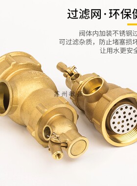黄铜不锈钢 水箱 水塔 水池 内丝小孔液压浮球阀 浮球阀DN50