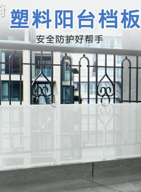 雨水防盗网遮挡板栅栏防护围栏杆一楼阳台窗户封闭免打孔隐私隔板