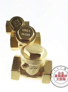 4分6分1寸水表止回阀 加厚全铜卧式水泵阀 止逆阀水单向阀 止回阀