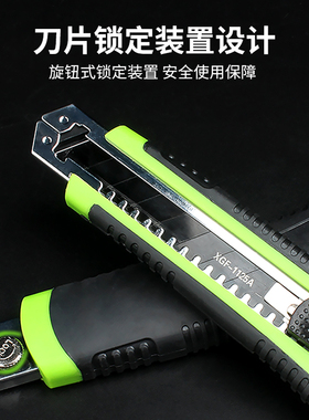 美工刀刀片壁纸刀裁纸墙纸快递开箱刀介刀工具手工美术刀工业刀