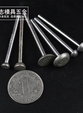 金刚石磨头 金刚砂 半圆 平头 圆头 玉石雕刻切割倒角工具BR FR型