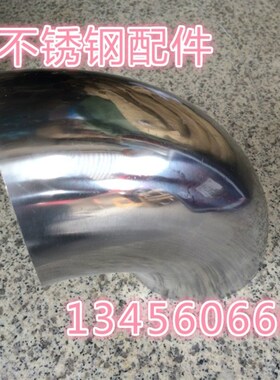 304不锈钢冲压焊接弯头/不锈钢装饰弯头/90度对焊弯头/不锈钢配件