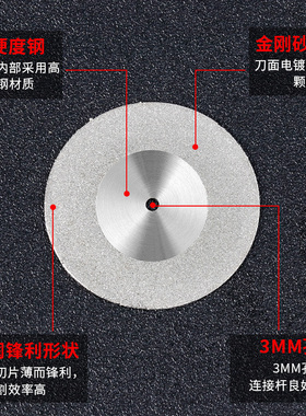 金刚砂切割片玉石陶瓷酒瓶玻璃砂轮片美缝清缝电磨小切片无齿锯片