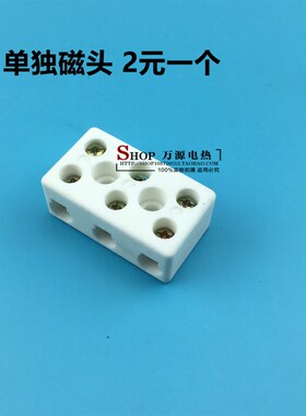 工业离心机配件 脱水烘干机发热管 离心甩干机加热管干燥机电热管