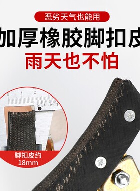 国标加厚电工脚扣电力爬杆上水泥电线杆攀爬器铁鞋脚趴脚踏蹬脚钩