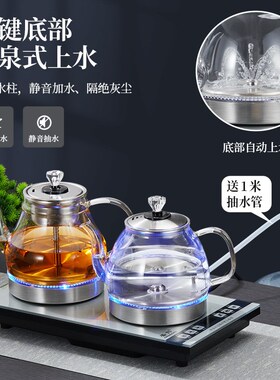 茶具玻璃a茶桌茶炉茶盘壶烧家用水壶镶嵌功夫配件全自动套装上水
