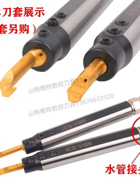 德国卡麦斯小内孔车刀小径镗孔刀小孔镗刀小孔径内孔刀内孔车刀片