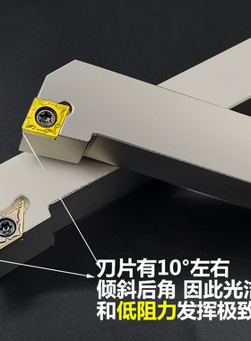 外圆车刀 车床95度螺丝钉数控刀杆SCLCR2020K09/2525M09 端面车刀