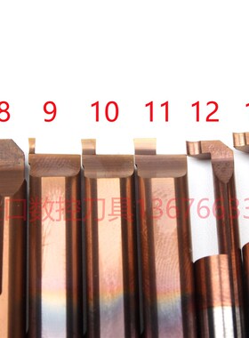 京瓷小内孔切槽刀整体合金内槽刀勾槽刀小径割槽刀数控内孔槽刀