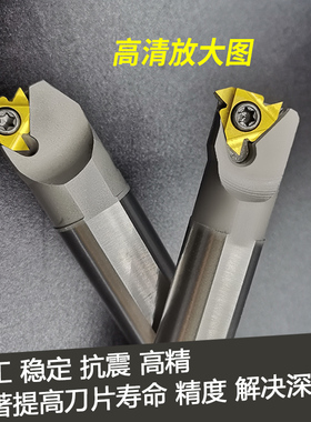 数控内螺纹刀杆 车刀杆 防震 snr0020r16小孔高速钢 内孔牙刀刀杆