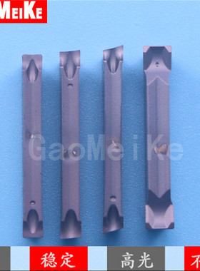 不锈钢平口切槽刀片DGN2202J/3102C斜口切断GRIP3/4/500M刀杆GHGR