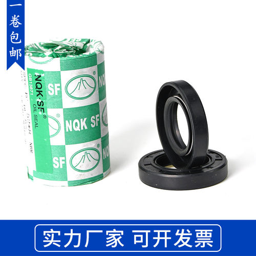 TC骨架油封 130x170x14 135x170x12 135x170x16 140x170x12 - 图2