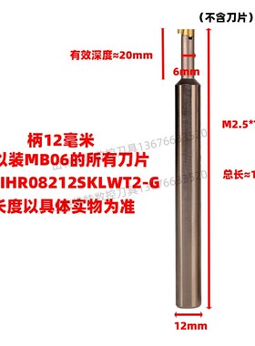 逗号刀杆小孔切槽刀小内孔槽刀高速钢刀杆内径深槽刀高速钢切槽刀