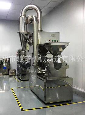 现货除尘粉碎机组香辛料粉碎机调味料粉碎机食品级调味料粉碎机