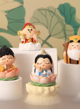 情绪稳定小摆件菩萨财神爷办公室好物女生工位桌面装饰品生日礼物