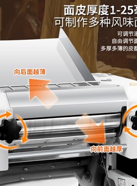 商用全自动大功率不锈钢揉面机台式压面机多功能擀皮机面条机包子