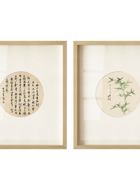 【喜】日式原木风书房装饰画新中式入户玄关挂画S客厅办公室壁画