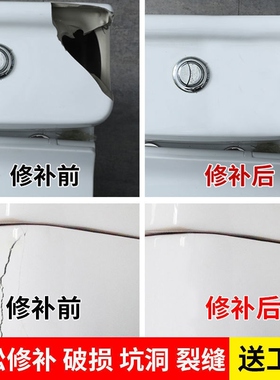 瓷砖遮丑补洞浴室厨房地面卫生间地板G小遮瑕装饰钉眼孔墙面贴纸