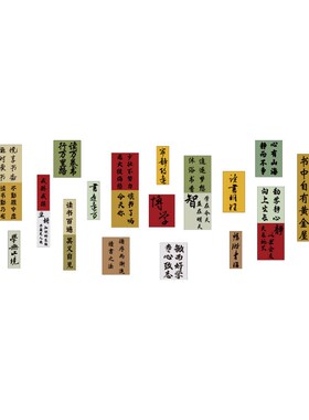 书香教室布置装饰班级文化环创墙面贴纸摆件M进门牌激励志标语神