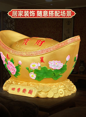 彩铜元宝摆件大元宝m存钱罐家居客厅玄关公司店铺招财乔迁商务礼