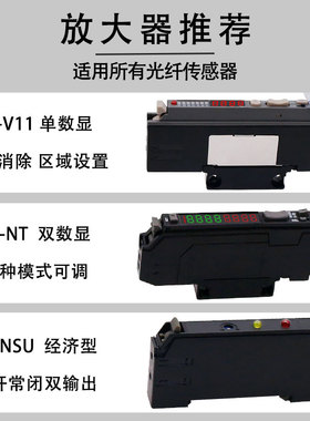 光纤传感器FRS-310 JMRS-410 610漫反射感应线探头红外线放大器