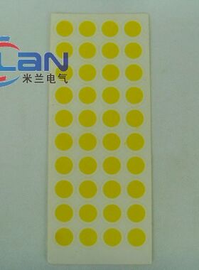 彩色圆点 红色 绿色 黄色 圆形标签纸 不干胶贴纸 圆形标签贴 2cm