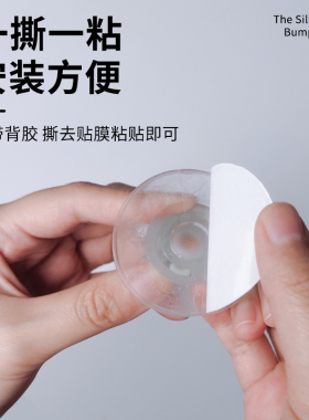 防撞贴门把手门后开门入户大门防碰D撞固定器透明硅胶缓冲垫保护