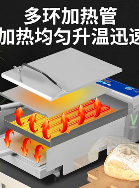 汉堡机商用电小型面包q胚加热双层烘包机烤堡烤包机汉堡店机器设