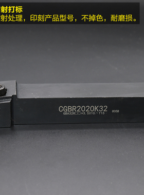 数控车床具切卡簧浅槽刀压板式CGBR2020K32刀杆TGF刀片圆弧浅槽