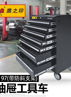 鹰之印 汽修维修工具车 多功能工具台工作台 三层四轮手推车