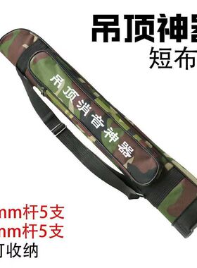 吊顶神器配件工具箱 射钉枪炮钉吊顶神器连接杆 延长杆加长杆枪杆