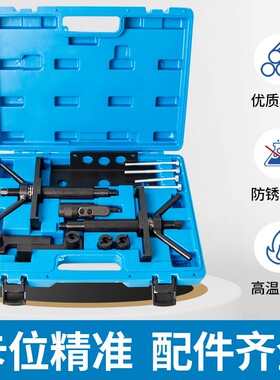 沃尔沃2.4L 2.5T 2.9T皮带发动机正时专用工具 S40S60S80XC60XC90