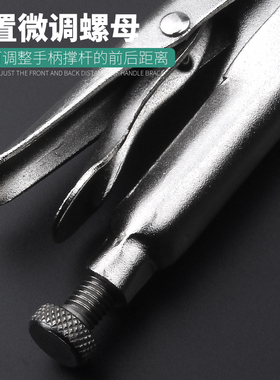 多功能万用型大力钳子 德国c型尖嘴圆嘴扁嘴圆口夹钳子焊接大力钳