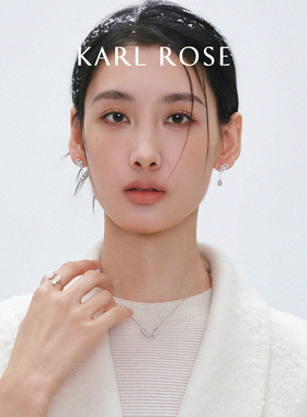 KARLROSE925银冰翼项链
