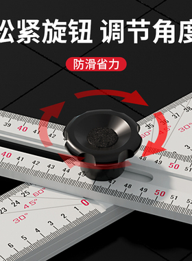 多功能组合尺丁字尺角尺90/45度可拆卸高精度木工活动伸缩划线尺