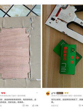 钉子 电动钉枪F30气动直钉码钉手动U型钉枪钉排钉画木工门钉422J