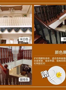 儿童安全网防护网 楼梯防护网 防坠网阳台防摔网护栏网家用防猫网