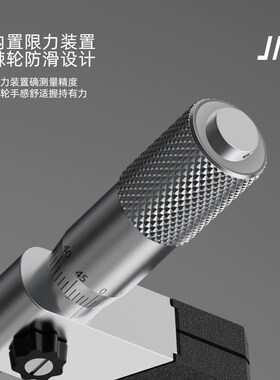 成量杠杆千分尺0-25/25-50mm 0.001mm成量千分尺 新款带防伪
