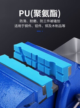 新款 台虎钳钳口磁性保护条 通用钳口防滑衬垫 保护套 软钳口配件